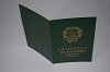 Стоимость Свидетельства о Рождении УкрССР 1960-1969 г. в Ленске (Республика Саха)
