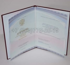 Красный Диплом Техникума 2021г Киржач в Якутске